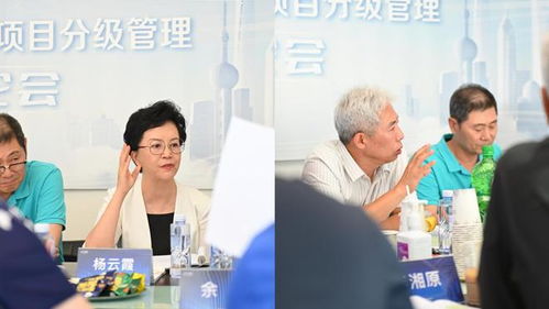 上海市医疗美容服务项目分级管理讨论会,在上海首尔丽格成功举办